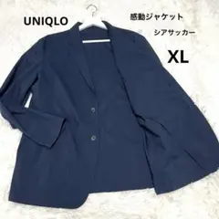 UNIQLO ライトウェイトジャケット（シアサッカー）　ネイビー　完売品　XL