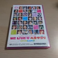 ヘキサゴンオールスターズ/ヘキサゴンファミリーコンサート2008 WE LIV…