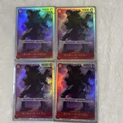 ワンピースカード sr モンキー•D•ドラゴン　OP07