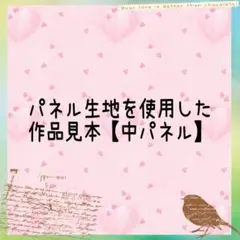 Item thumbnail for item e95ef858-7235-4132-8945-0befc93fcce4