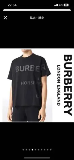 美品✨Burberry半袖TシャツXSサイズメンズ