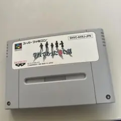 学校であった怖い話