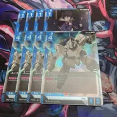 ガンダムカードゲーム ユニコーンガンダム R バナージ・リンクス 各4枚セット