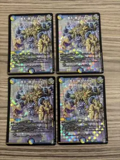 護天！銀河max ホイル　⑥