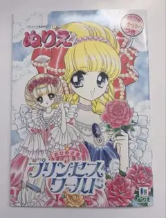 2025年最新】進上真樹の人気アイテム - メルカリ
