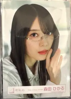 櫻坂46生写真 森田ひかる Make or Break MV衣装　ヨリ