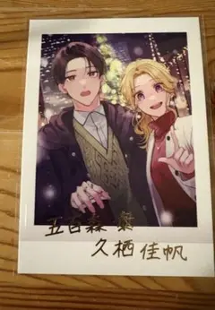 踏んだり、蹴ったり、愛したり ぱしゃこれ 箔押し
