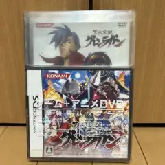 天元突破グレンラガン　ニンテンドーDS ゲーム＋アニメDVD豪華特装パッケージ