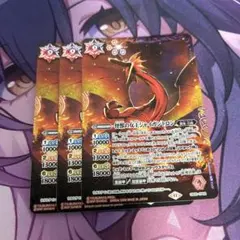 怪獣の女王ジャイガントロン バトルスピリッツ バトスピ ウルトラマン 仇敵