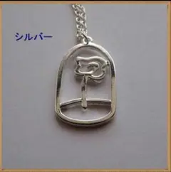 新品　星の王子さま　ネックレス　バラ　シルバー