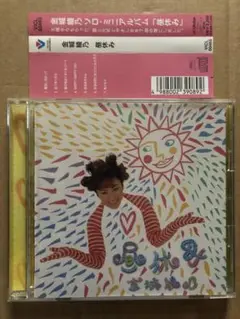 金城綾乃