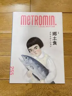 2025年最新】坂巻弓華の人気アイテム - メルカリ
