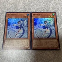 遊戯王　鏡の御巫ニニ スーパー　2枚 471