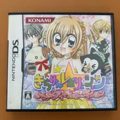きらりんレボリューション　なーさんといっしょ　DS ソフト