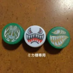 ライフガード ペットボトルキャップ