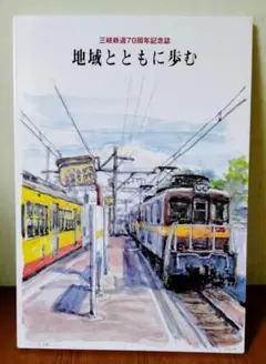 Item thumbnail for item a7e8d530-8202-4eac-9668-9ba7fc1fa188