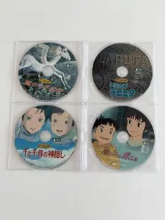 ジブリ DVD 特典ディスク 4作品セット