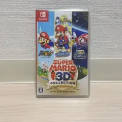 スーパーマリオ 3Dコレクション