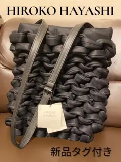 【新品・タグ付】HIROKO HAYASHI ヒロコハヤシ ショルダーバッグ