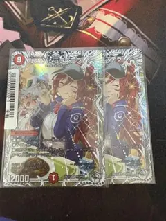 超竜バジュラズテラ 2枚 キャラプレミアムトレジャー ドラゴン娘