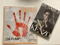DA PUMP KENZO 直手形　サイン