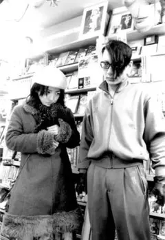 青林堂　魂のアソコ　山田花子 限定1000部 1000部限定版】魂のアソコ 山田花子 青林堂