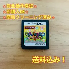 きらりんレボリューション なーさんといっしょ DS