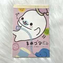 まめゴマ メモ帳 平成レトロ 平成女児