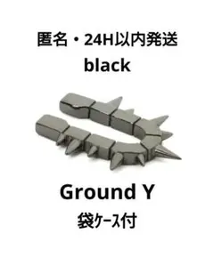 2025年最新】ground y chainsaw manの人気アイテム - メルカリ