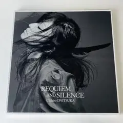 鬼束ちひろ / REQUIEM AND SILENCE SHM-CD4枚組