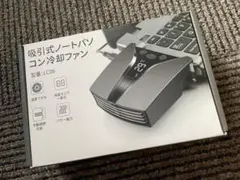 【PC,ニンテンドーSwitch】USB冷却ファン／LC06