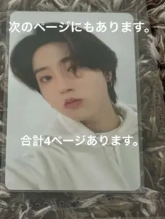 straykids スキズ　ハン　magicschool トレカ まとめ売り