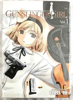 GUNSLINGER GIRL　ガンスリンガーガール　全15巻