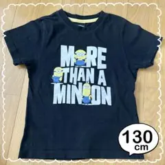 【Tシャツ】ミニオン 130cm ブラック