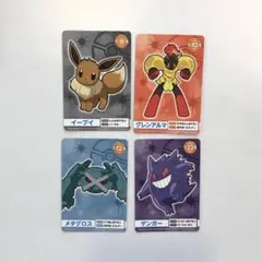 ポケットモンスター　ポケモンカード　4枚セット