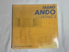 【特価！】TADAO ANDO DETAIL3 安藤忠雄ディティール集3 初版・美品】安藤忠雄ディテール集 3 TADAO ANDO DETAILS - メルカリ