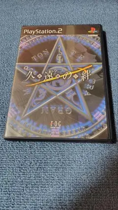 PS2 久遠の絆 再臨詔 PlayStation 2
