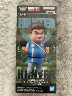 ハンター×ハンター　ワーコレフィギュア　トンパ