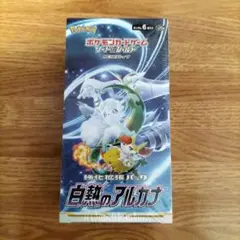 ポケモンカード　白熱のアルカナ　ボックス　シュリンク付き未開封