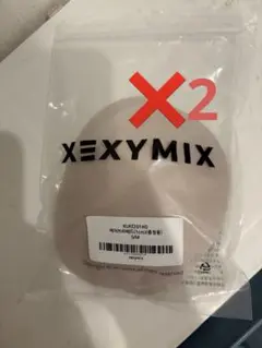 ゼクシィミックス ブラパット2個