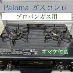 パロマ ガステーブル コンパクト IC-N36B-R