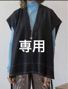 美品 メゾンスペシャル ジレ ベスト renyaさん着用 ステッチ ブラック