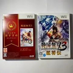 【２組セット】戦国無双 3 ＆ 戦国無双 ３ 猛将伝◆Wii◆コーエーテクモA4