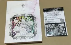 まふまふ トリビュートアルバム 〜転生〜 10周年記念盤 CD