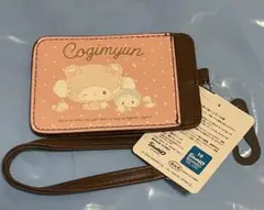 【匿名配送】　こぎみゅん　アベイル　パスケース