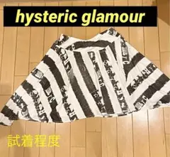 8/22 限定値下げ！美品☆ヒステリックグラマー　ドクロ柄ストライプスカート