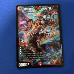 鬼丸「覇」 鬼丸ヘッド