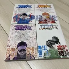 ようこそ!FACT〈東京S区第2支部〉へ　全4巻セット　全巻帯付き　魚豊
