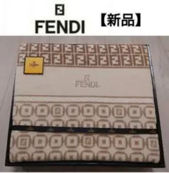 2025年最新】FENDI 綿毛布の人気アイテム - メルカリ