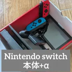 Nintendo Switch 本体 + 付属品